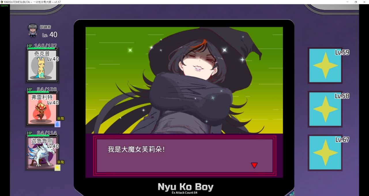 游戏截图1