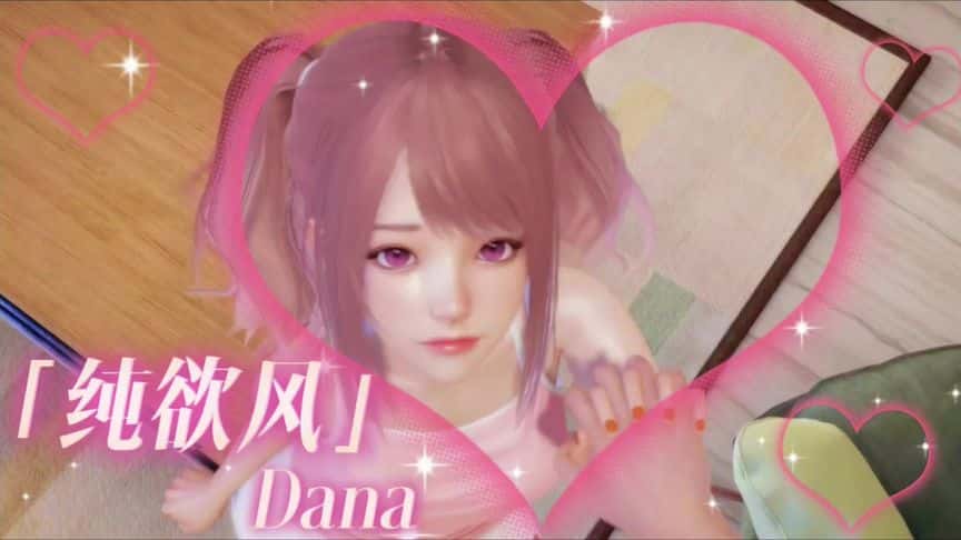 视觉数据2